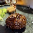 종로3가 숨은 맛집 | 육즙 팡팡 터지는 한우 함바그 강추 아이소