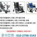 계룡의료기