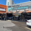 미금자동차공업사 이미지