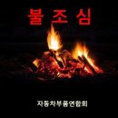 제삼상사