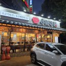 고단막국수 | 서교동 맛집 육전국밥 친구와 든든하게 저녁 식사 해결한 날 후기!