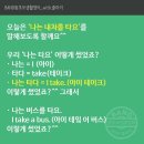 왕초보 생활영어 이미지
