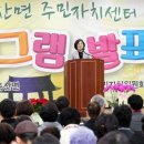 죽산면주민자치센터 이미지