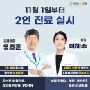 새이로치과의원 이미지