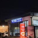 덕진-45 | 전주 덕진공원 야경 밤 산책 후기