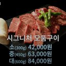 고기홀릭 이미지