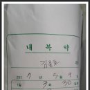 선산한의원 이미지