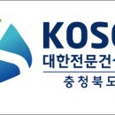 에스비건설㈜ 뉴데일리