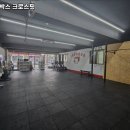 아이언박스 크로스핏 | 전라남도 여수시 헬스장 아이언박스 크로스핏 내용가격운영시간주차리뷰 알아보기