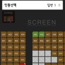 cgv 4dx 좌석추천좀 이미지