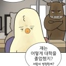 딩동댕 - 창원시 마산회원구 석전동13길 35 | 딩동댕
