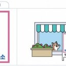 펫 - 양주시 북한산로 924 | 펫