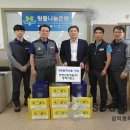 (주)조은산업개발
