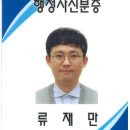 행정사 이미지