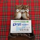 디티비안공인중개사사무소 이미지