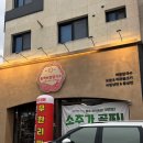 보물PC | 광주 무한리필 게장 보쌈 직화불고기 소주 막걸리 뷔페 맛집 동백보쌈칼국수