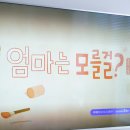 김철수미용실 이미지