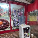 우성자판기 | [충북/제천시] 제천 여행 필수코스! 뜨끈한 국물과 푸짐한 양에 감탄하고 온 '우성순대' 방문 후기