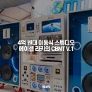 에이셉 스튜디오 네이버블로그