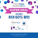 다비치안경방배점 이미지