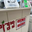 햇살머믄꼬마김밥송파