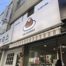 136함박 이미지