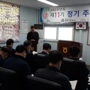 건등축산 프레시안