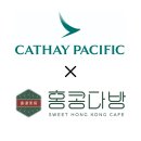 홍콩다방 - 진천군 선수촌로 104-3 | 홍콩다방