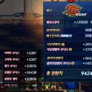 만랩2 pc방 이미지