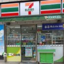 세븐일레븐 대치마루점