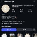 1116 | [w.6-1 아이폰스냅] 위더스 안양 솔솔스냅 당일 계약후기(짝꿍코드)
