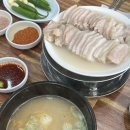 쌍둥이 돼지국밥 | [부산 동래구] 사직구장 근처 수육백반 후기 '쌍둥이 돼지국밥'