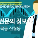 김성남내과의원 이미지