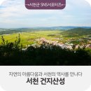 지현리 삼층석탑 | [서천군SNS서포터즈] 자연의 아름다움과 서천의 역사를 만나다. 서천 건지산성