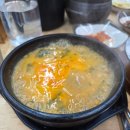 임도령남원추어탕 이미지