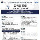 사단법인정부조달수출진흥협회 Daum카페