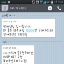 이니스프리오산