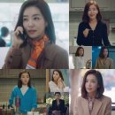 부부의 세계 텐아시아