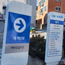 SK원주주유소 이미지