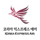 에어코리아(주) 이미지