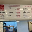 동래족발 - 동작구 성대로 202 | 동래족발
