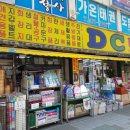 남부전기철물