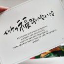 대유수산(어부의그물질)