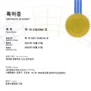 티엠에스플러스