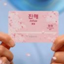 벚꽃약국 화이트페이퍼
