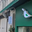 베르도네연신내