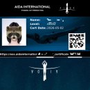 [🇵🇭세부여행 1] 다이빙 리조트 네버다이브 - AIDA2 후기