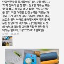 영춘의원 이미지