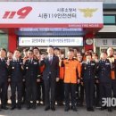 시흥소방서 이미지