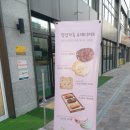 24시카페만월경대명점